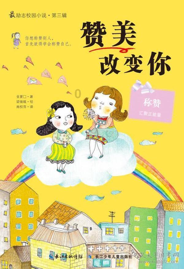 小萌兔的影分身