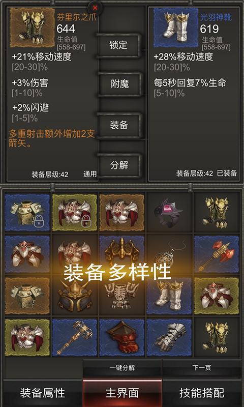 人类：一败涂地