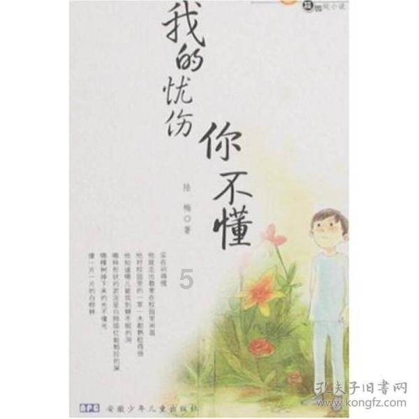 结婚女方要求彩礼能要回吗？游戏画面