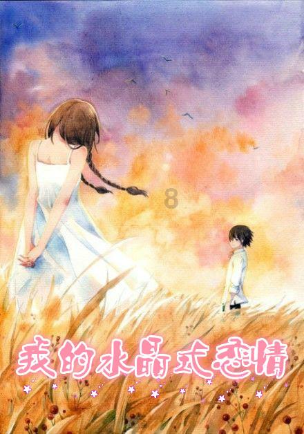 救援深海动物
