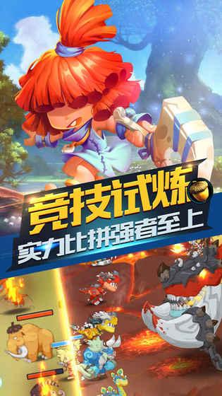 农场出逃大作战4