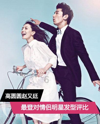 极速赛车找不同