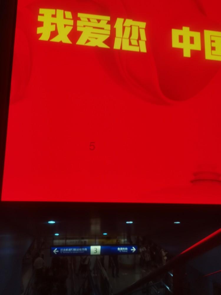 特巴斯嘲讽弗洛伦蒂诺:他从来没有输,他让欧超CEO在外魔术