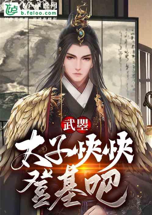 观察者