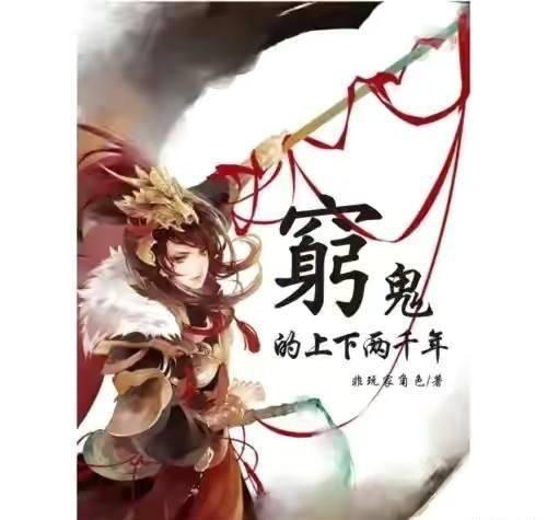 我们常说的“太岁”，到底是什么生物？游戏画面