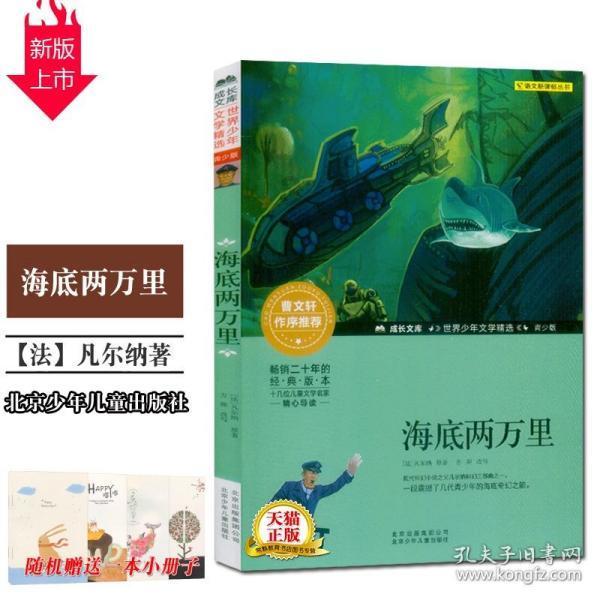 复仇者联盟大冲击